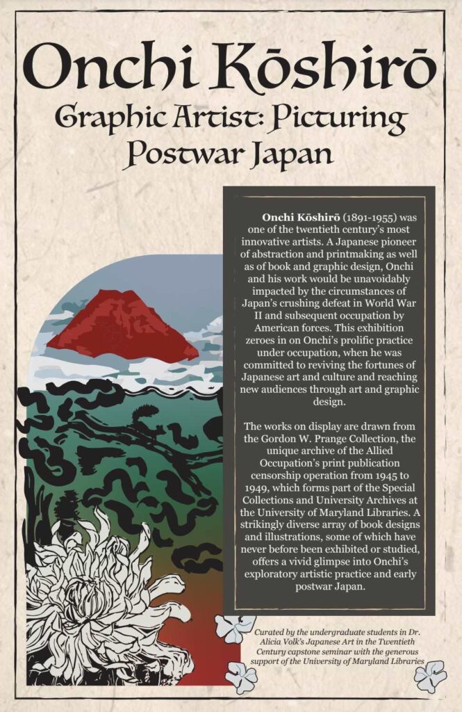 Onchi KōshirōGraphic Artist: Picturing Postwar Japan